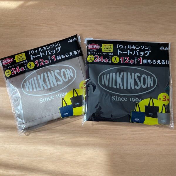WILKINSON ウィルキンソン トートバッグ ベージュ&黒 2個セット