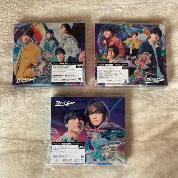 King & Prince Re:ERA アルバム3形態セット