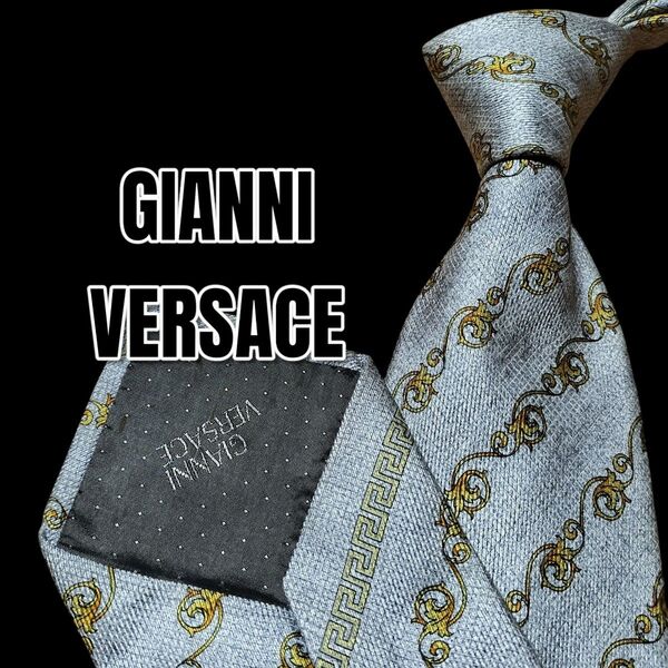 GIANNI VERSACE ジャンニベルサーチ グレー系 イタリア製