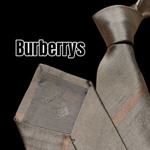 Burberrys バーバリーズ ブラウン系 ストライプ