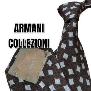 ARMANI COLLEZIONI ブラウン系 総柄 イタリア製