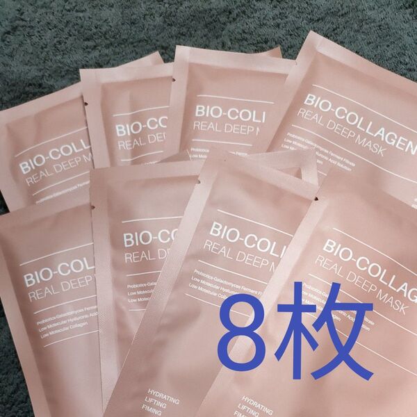 海外製生マスク★BIO-COLLAGEN REAL DEEP MASK 生マスク 8枚セット 新品未使用