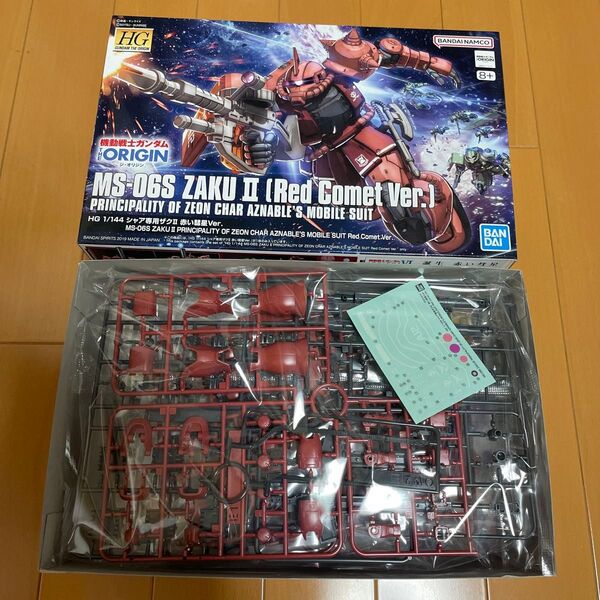 HG 1/144 シャア専用ザクⅡ 赤い彗星Ver.