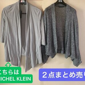 《1263》MICHEL KLEIN レディース カーディガン 五〜七分袖 / FORTUNE COOKIES ニットボレロ