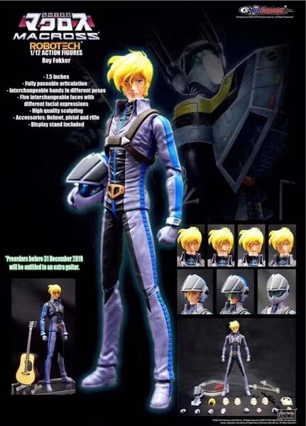 新品未開封 限定版 ロイ・フォッカー Limited Edition 超時空要塞マクロス ROBOTECH KitzConcept