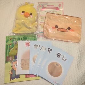 BabyPark ベビパEdu!入会特典+絵本セット