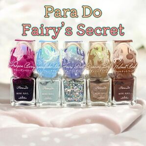 【新品未使用】Para Do パラドゥ フェアリーズシークレット 希少カラー5色