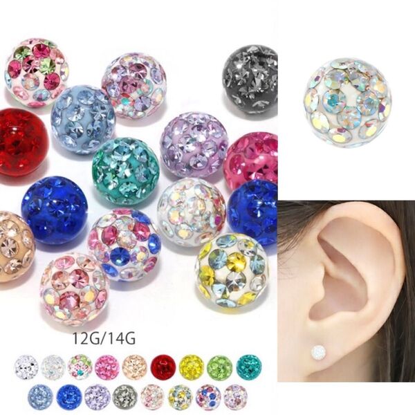 パヴェキャッチボディピアス 14G ホワイト