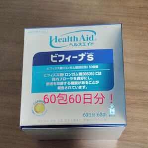 森下仁丹 ビフィーナS 60袋 60日分 機能性表示食品 ヘルスエイド 激安価格!