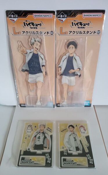 ハイキュー 一番くじ アクリルスタンド ドン・キホーテコラボアクリルスタンド(木兎光太郎&赤葦京治)