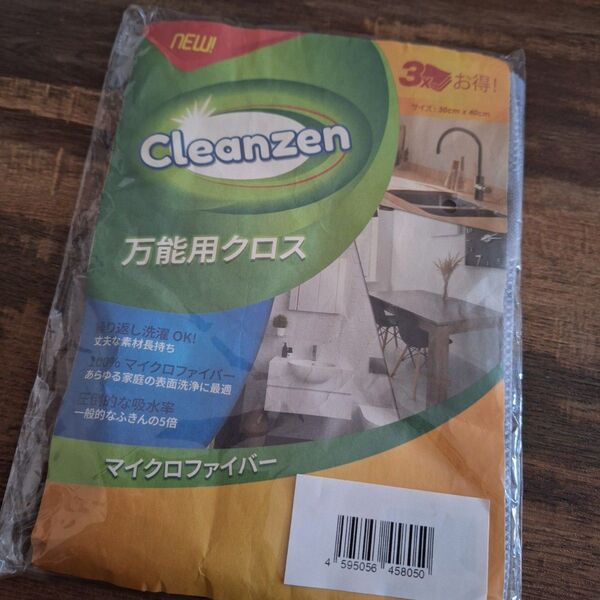 【新品】クロス マイクロファイバー 布巾 3枚 30x40cm 万能用クロス