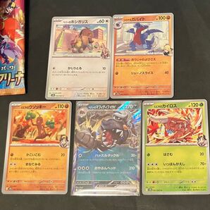 ポケモンカード 熱風のアリーナ マフィティフ