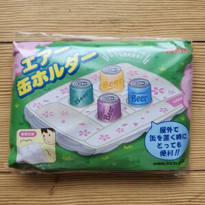 【新品・未開封】KIRIN エアー缶ホルダー