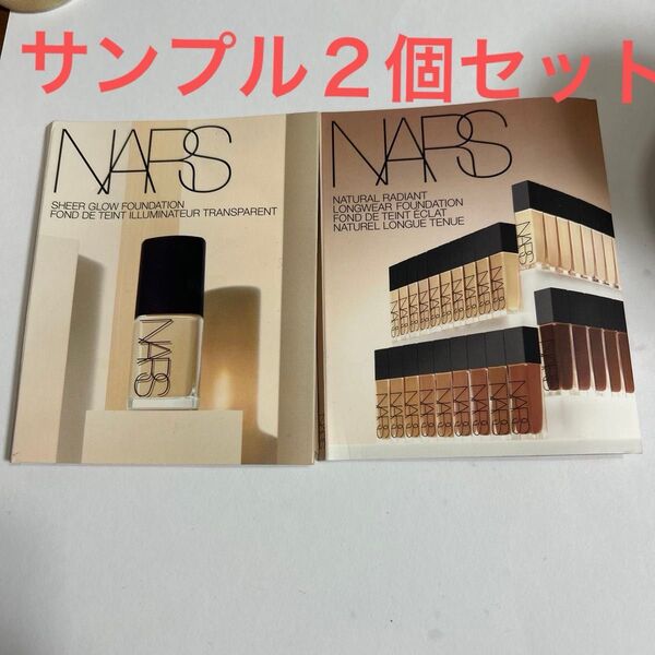 NARS ファンデーション サンプル2個セット