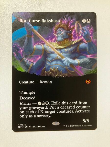 mtg 腐れ呪いのラクシャーサ ボーダーレス版 非Foil 英語版 TDM
