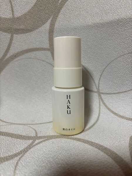 新品 HAKU 薬用 美白オイル 15ml