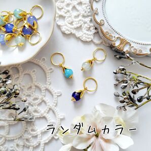 目数リング 10個(青系)