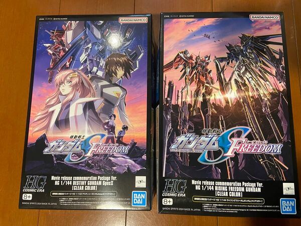 【未組立品・2個セット】HG クリアーカラー デスティニーガンダム、ライジングフリーダムガンダム