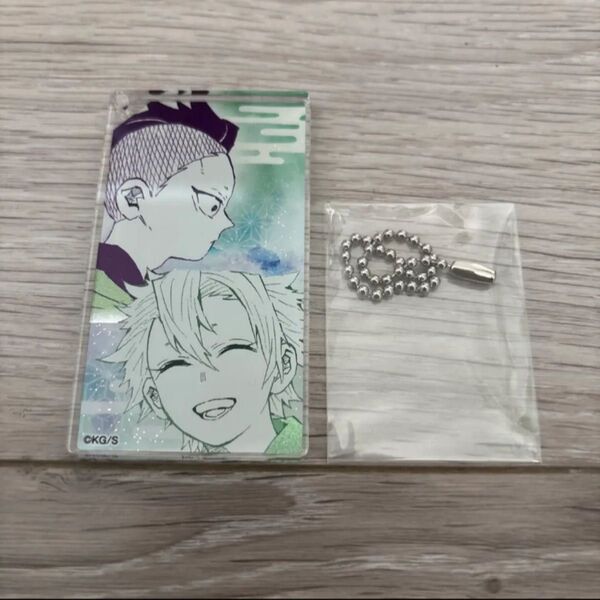 鬼滅の刃 原画展 アクリルキーホルダー 不死川玄弥 不死川実弥