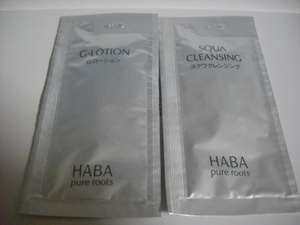 HABA Haba skwa cleansing,G lotion sample 