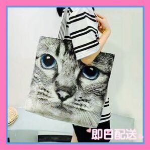 【新品 未使用】 トート 猫バッグ デカ猫ちゃん ネコ ねこ マザーズバッグ ニット ハンドバッグ サブバッグ トートバッグ 韓国