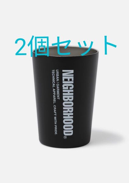 新品 NEIGHBORHOOD LOGO TUMBLER ネイバーフッドロゴタンブラー 2個セット