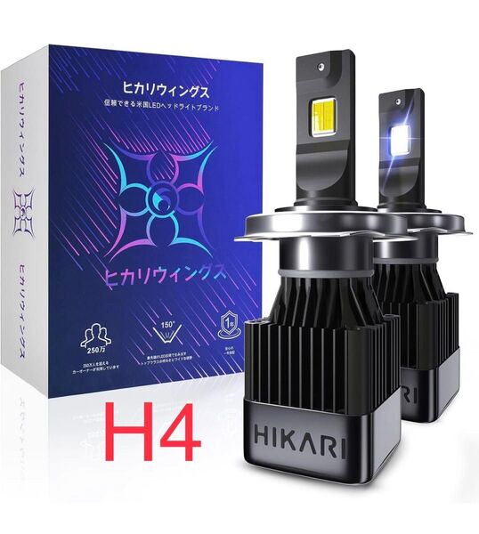 車用LED H4 9003 Hi/lo, 新型Acme-Xチップ 車検対応 取付簡単 20000LM超高輝度 6000K