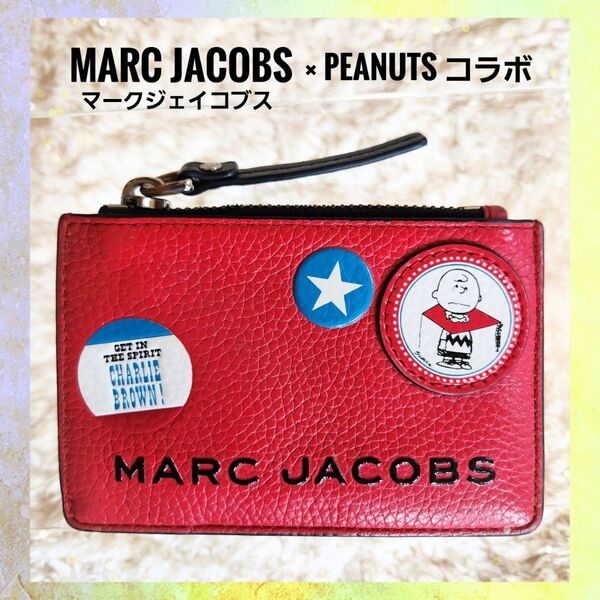 MARCJACOBS マークジェイコブス PEANUTS スヌーピー レザー カードケース コインケース パスケース キーケース
