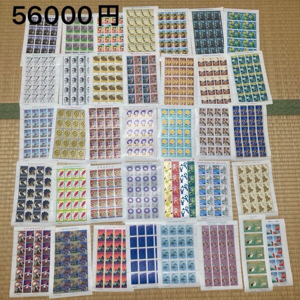 切手シート 記念切手 まとめ売り 未使用 額面56000円分