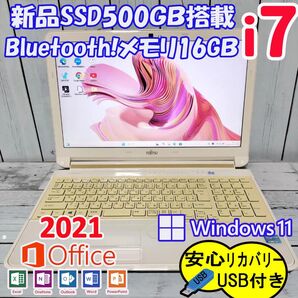 907 Windows11 i7 ノートパソコン SSD500GB webカメラ