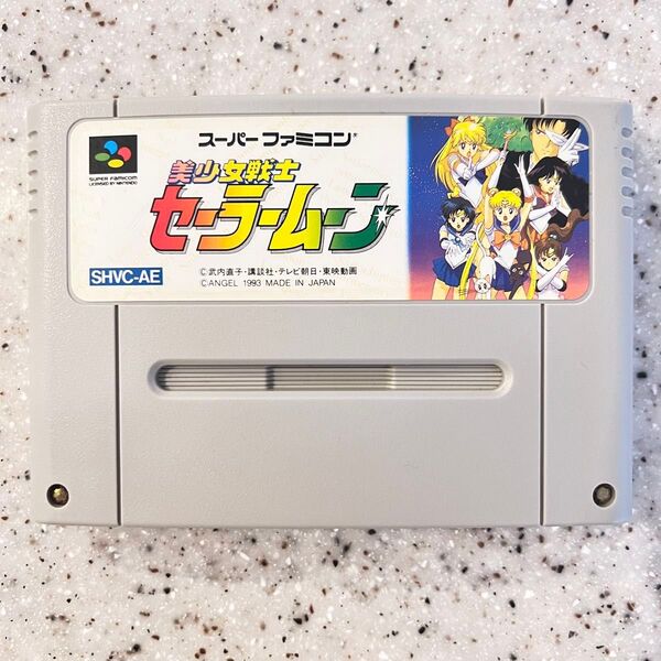 【端子清掃済】美少女戦士セーラームーン スーパーファミコン SFC ゲームソフト