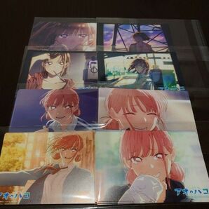 アオのハコ 18巻 19巻 特典 両面イラストカード 各全4種コンプ 特製リンク