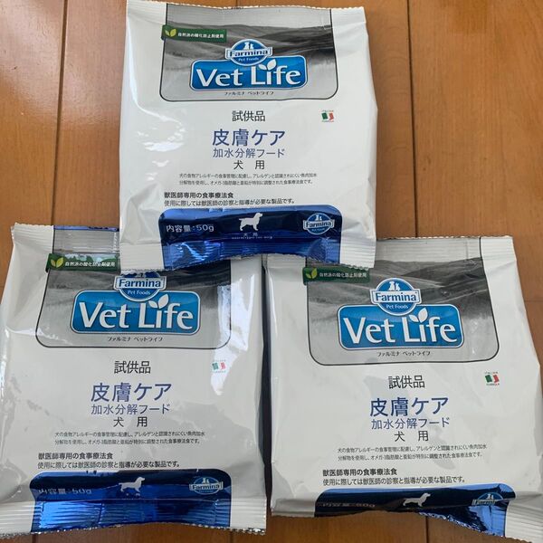 ファルミナ ベットライフ 皮膚ケア 加水分解フード50g×3袋