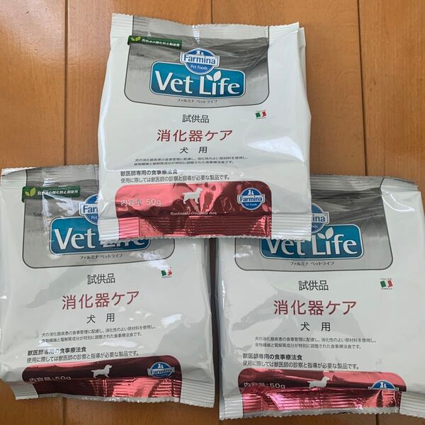 ファルミナ ベットライフ 消化器ケア50g×3袋