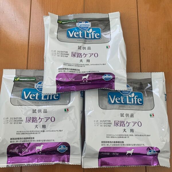 ファルミナ ベットライフ 尿路ケア50g×3袋
