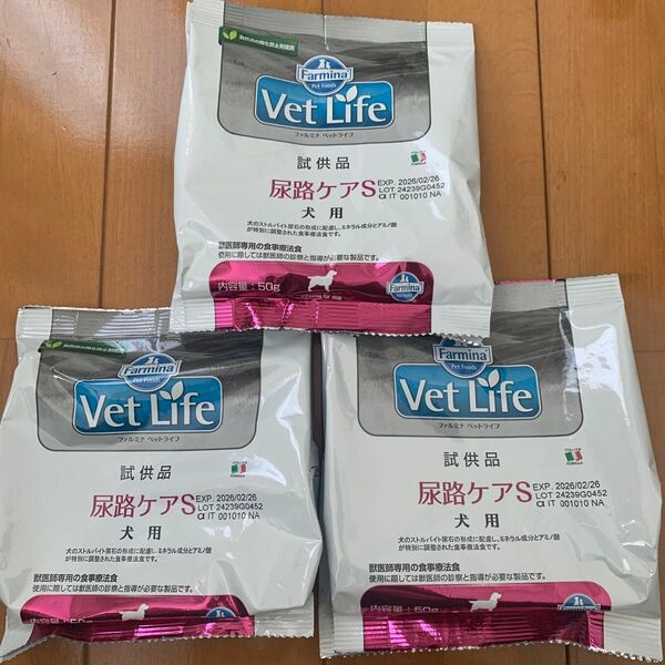 ファルミナ ベットライフ 尿路ケアS 50g×3袋