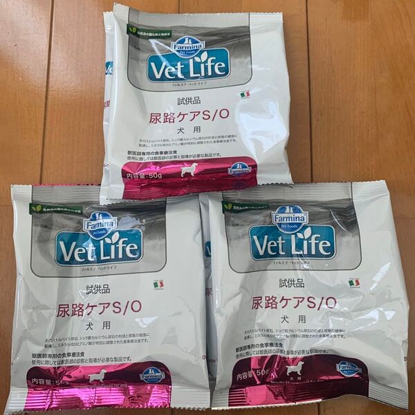 ファルミナ ベットライフ 尿路ケアS/O 50g×3袋