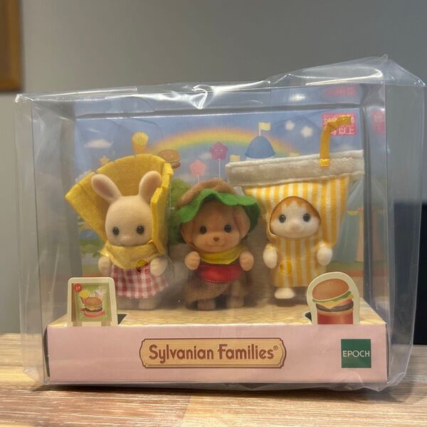 シルバニアファミリー 赤ちゃんトリオ ハンバーガー セット