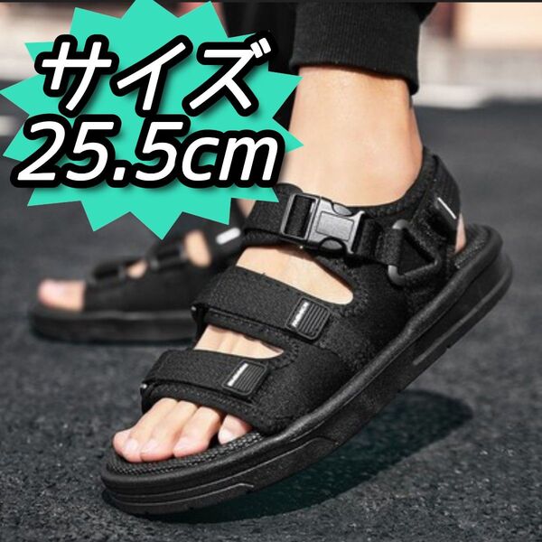 スポーツサンダル25.5cm サンダル アウトドア キャンプ ユニセックス