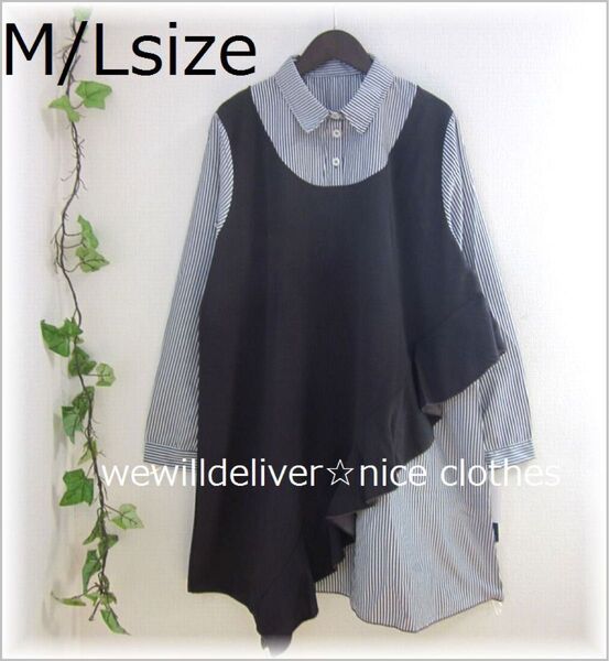 新品 M/L 重ね着風 斜めフリルチュニックワンピース ストライプ アシンメトリーワンピース