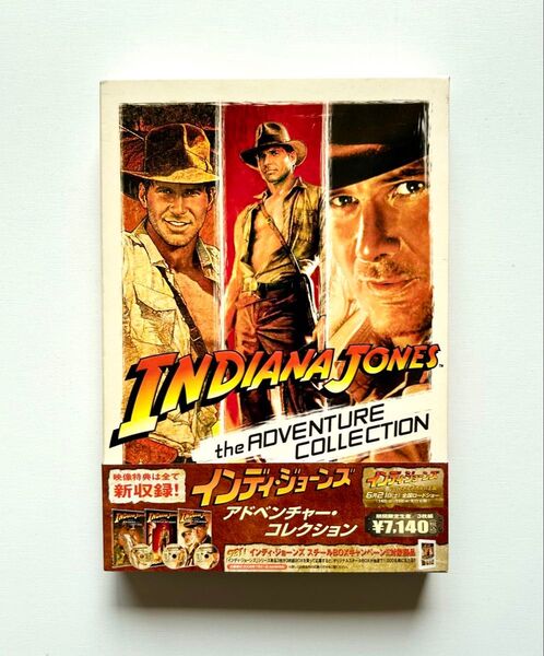インディ・ジョーンズ アドベンチャー・コレクション DVD 3巻セット
