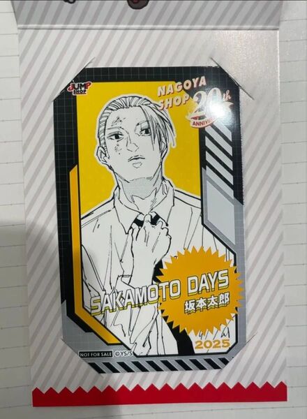 ジャンプショップ ミニブロマイド 坂本太郎 名古屋店限定 サカモトデイズ