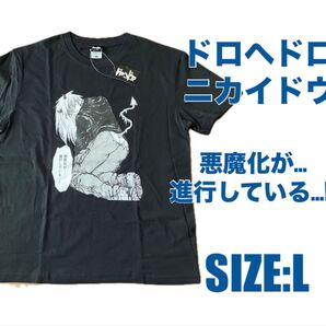 ドロヘドロ ニカイドウ Tシャツ Lサイズ