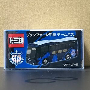 【新品】トミカ ヴァンフォーレ甲府 チームバス プラスチックケース付き