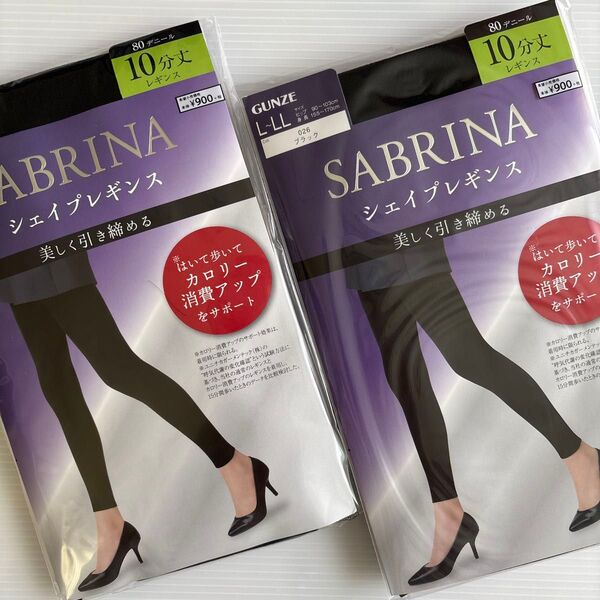 グンゼ SABRINA シェイプレギンス ブラック L〜LL 10分丈 2枚 冷脚 80デニール