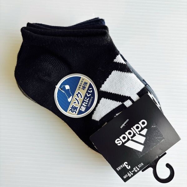 〈13〜19cm 〉 アディダス 靴下 ソックス 3足 キッズ adidas