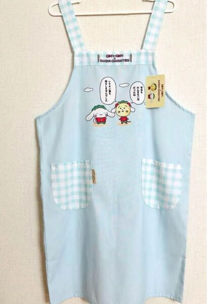 コジコジ エプロン サンリオキャラクターズ M〜L