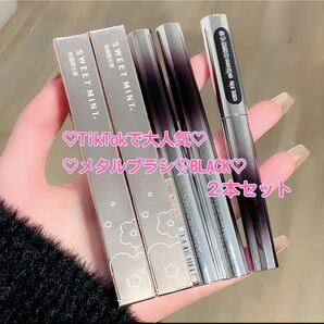 公式 新品 sweetmint メタルブラシマスカラ ブラック 2本セット
