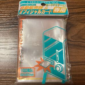 カードバリアーミニ 100枚入り