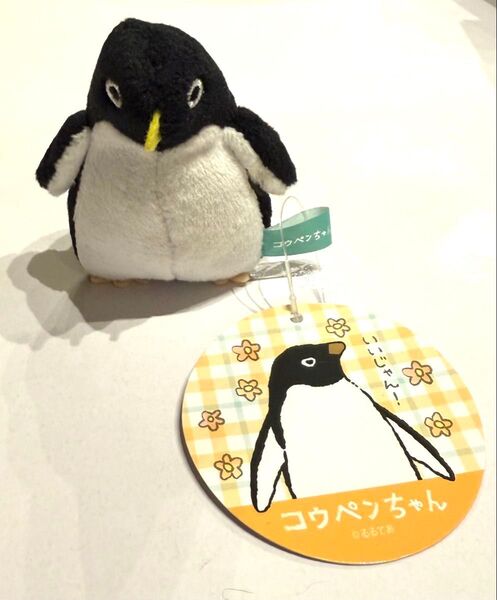 コウペンちゃん アデリーさん 手乗りマスコットぷち ぬいぐるみ
